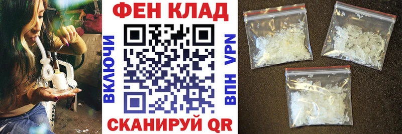 АМФ 97%  Клинцы 