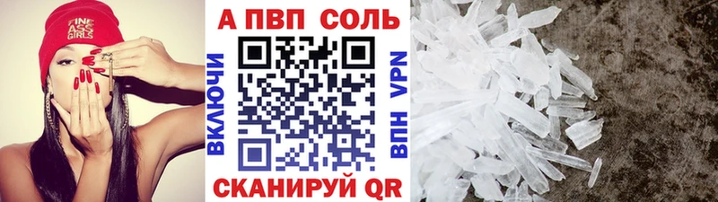 дарк нет какой сайт  Клинцы  APVP СК КРИС 