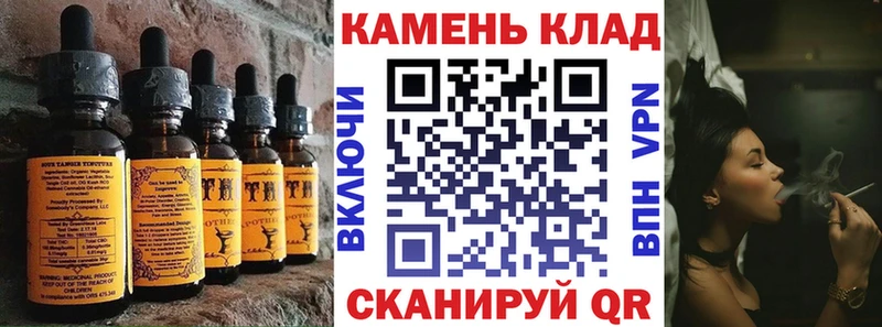 Canna-Cookies конопля  купить закладку  Клинцы 