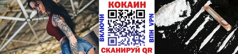 ОМГ ОМГ зеркало  купить закладку  Клинцы  КОКАИН Перу 