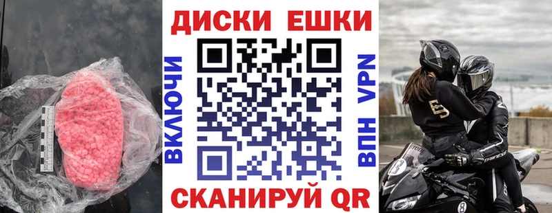 ЭКСТАЗИ VHQ  где купить наркоту  Клинцы 