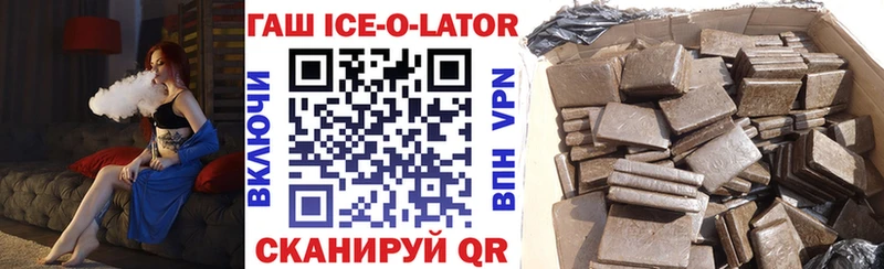 ГАШ hashish  Клинцы 