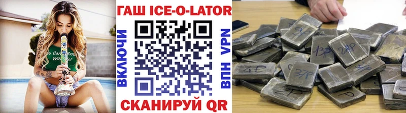 Гашиш hashish Клинцы
