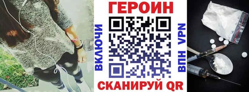 дарнет шоп  Клинцы  ГЕРОИН хмурый 