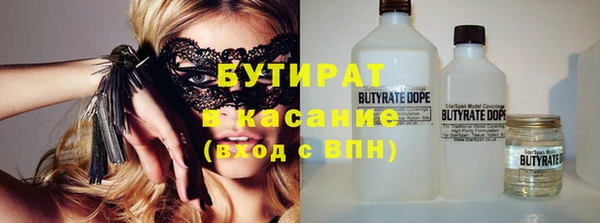 эйфоретик Верхний Тагил