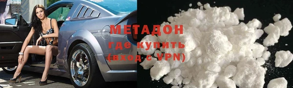 кокаин VHQ Верея