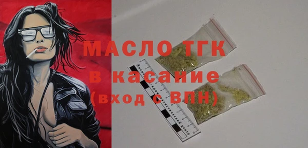 эйфоретик Верхний Тагил