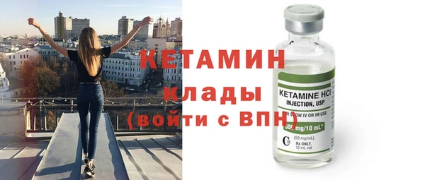эйфоретик Верхний Тагил