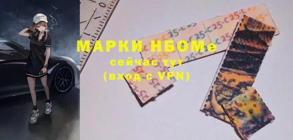 трава Карпинск