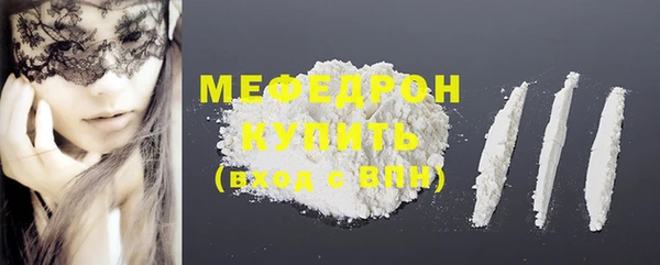 эйфоретик Верхний Тагил