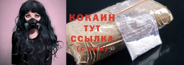 эйфоретик Верхний Тагил