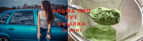 эйфоретик Верхний Тагил