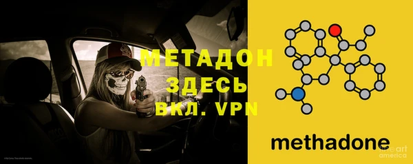 гидра Верхнеуральск