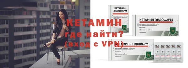 эйфоретик Верхний Тагил