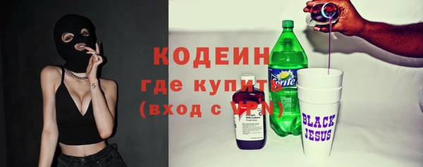 эйфоретик Верхний Тагил