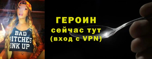 эйфоретик Верхний Тагил