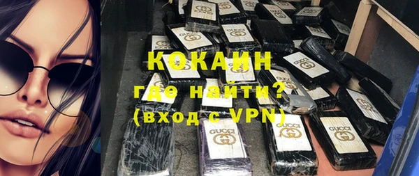 кокаин VHQ Верея