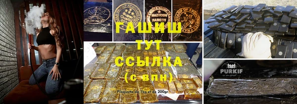 гидра Верхнеуральск