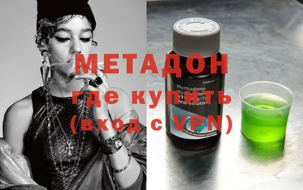 гидра Верхнеуральск