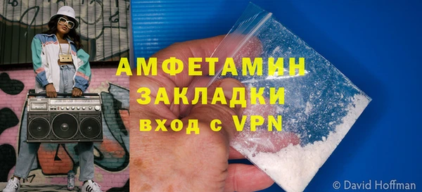 гидра Верхнеуральск