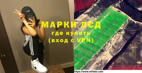 гидра Верхнеуральск