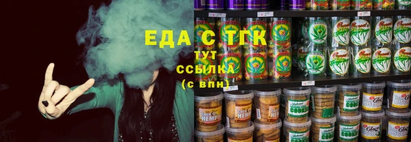 эйфоретик Верхний Тагил