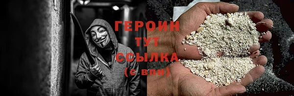 гидра Верхнеуральск