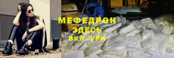 эйфоретик Верхний Тагил
