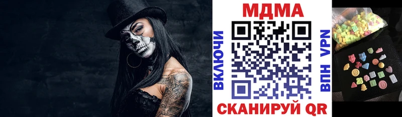 это официальный сайт  Клинцы  MDMA Molly 