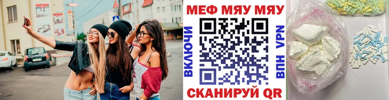 Мефедрон 4 MMC  как найти закладки  Клинцы 