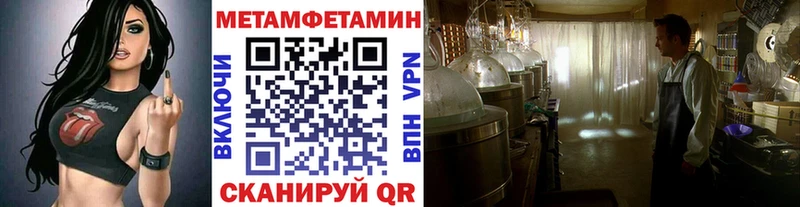 наркотики  Клинцы  МЕТАМФЕТАМИН мет 