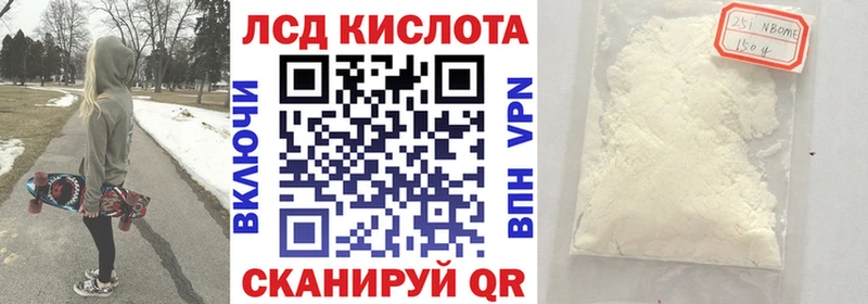 Марки 25I-NBOMe 1,8мг  Клинцы 